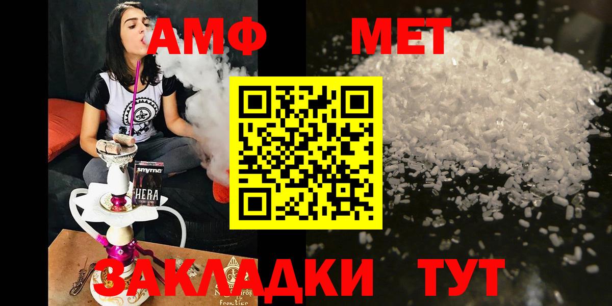 Amphetamine Premium Печора