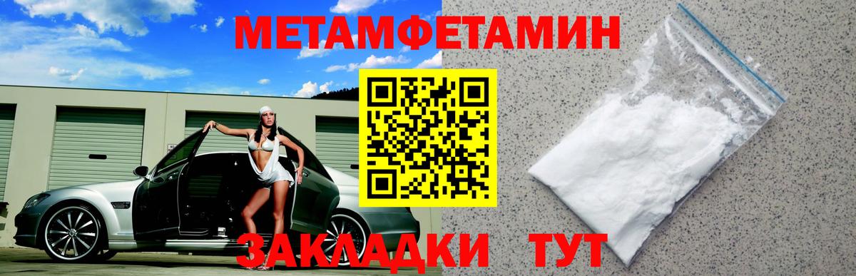 АМФЕТАМИН  Амфетамин  Печора  Вход с VPN  мега как войти  Amphetamine VHQ 