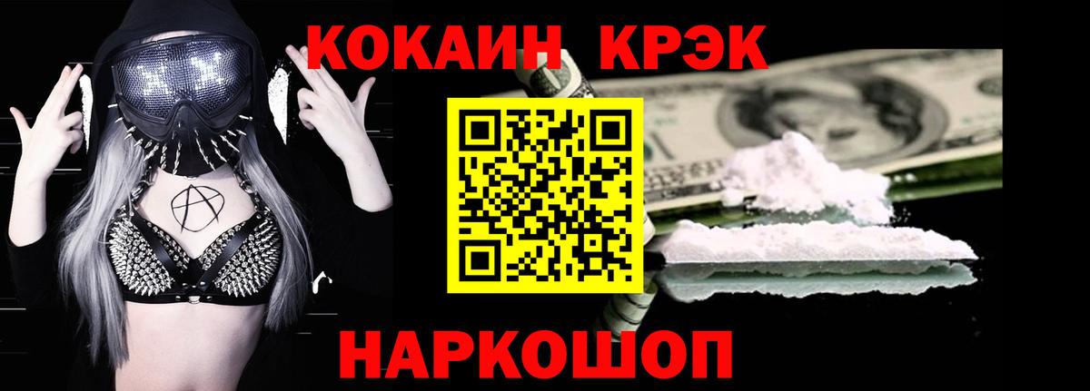 КОКАИН Fish Scale  Cocaine 98%  Печора  Cocaine  Вход с VPN 