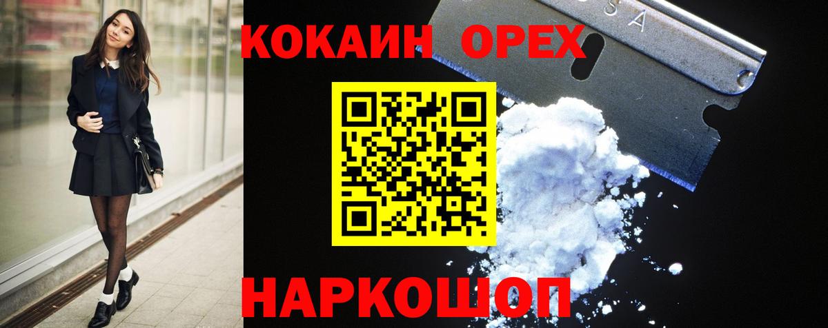 COCAIN Перу Печора