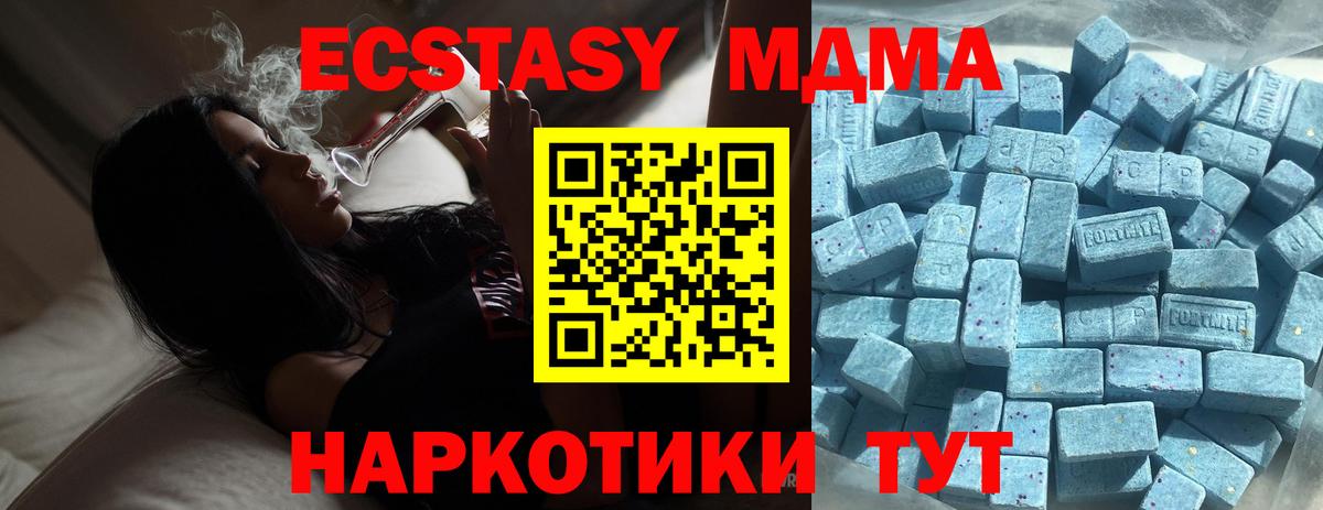ЭКСТАЗИ 99% Печора