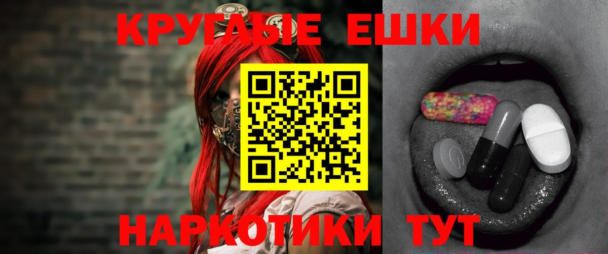 Печора  Ecstasy  Вход с VPN  Экстази Cube  Ecstasy 300 mg 