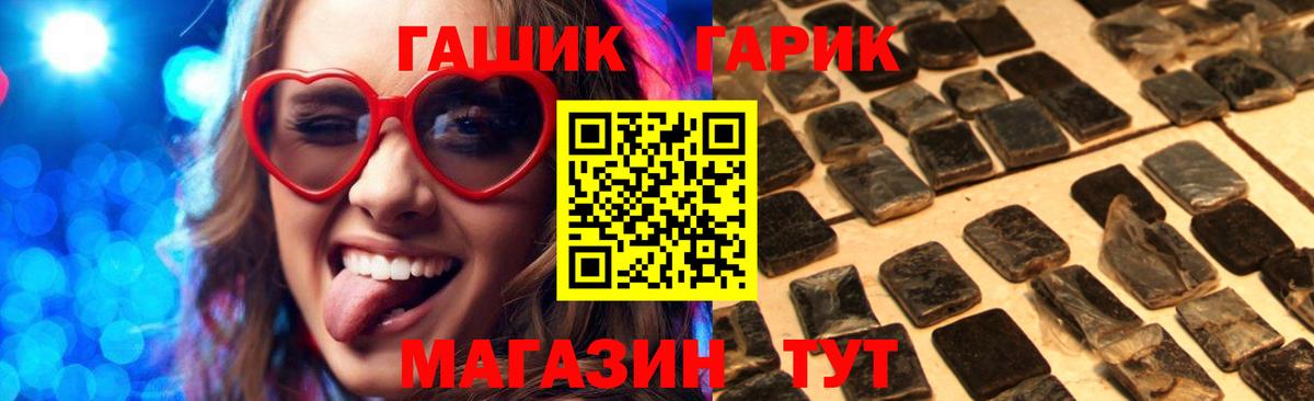 ГАШ  Вход с VPN  Гашиш ice o lator  Печора  ГАШИШ Cannabis 