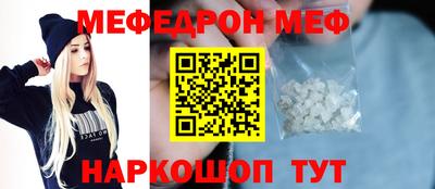 скорость mdpv Рыбинск