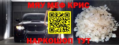 кокс Рязань