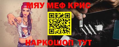 кокс Рязань