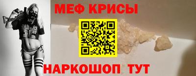 скорость mdpv Рыбинск