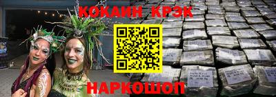 кокс Рязань
