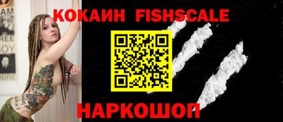 кокаин премиум Рузаевка