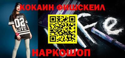 кокс Рязань