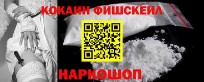 кокаин премиум Рузаевка