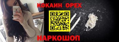 кокс Рязань