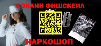 кокаин премиум Рузаевка