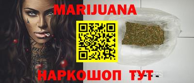 кокаин премиум Рузаевка