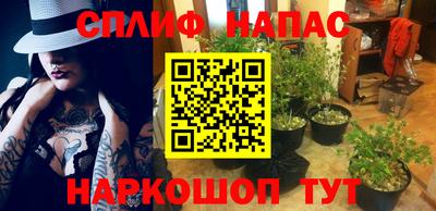 кокаин премиум Рузаевка
