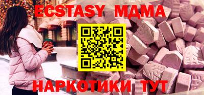 скорость mdpv Рыбинск