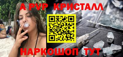 кокс Рязань