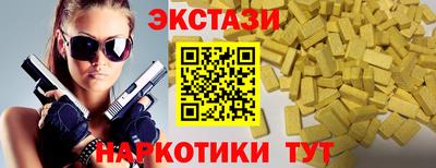 скорость mdpv Рыбинск