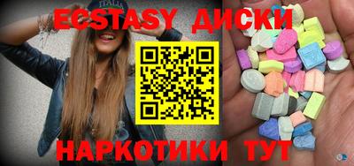 кокаин премиум Рузаевка