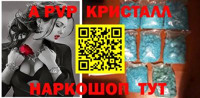 кокс Рязань