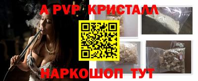 кокаин премиум Рузаевка