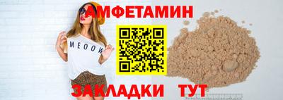 кокаин премиум Рузаевка
