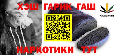 кокаин премиум Рузаевка