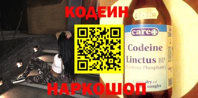 кокаин премиум Рузаевка