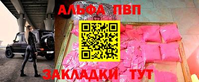 скорость mdpv Рыбинск