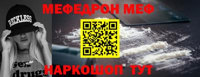кокаин премиум Рузаевка