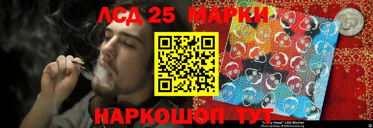 Лсд 25 экстази кислота  Вход с VPN  Печора 