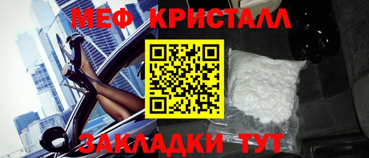 Лсд 25 Печора