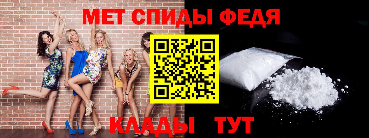 Меф МЯУ МЯУ   Печора  Конопля  Продажа наркотиков  Cocaine  ГАШ  Вход с VPN 